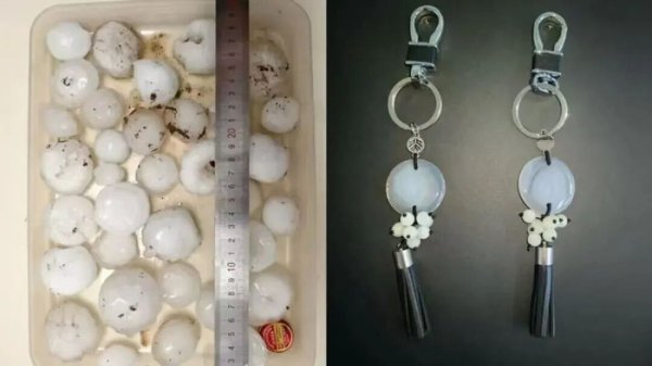 世界杯(中国) 北大“冰雹换玛瑙”，换来了Nature封面！